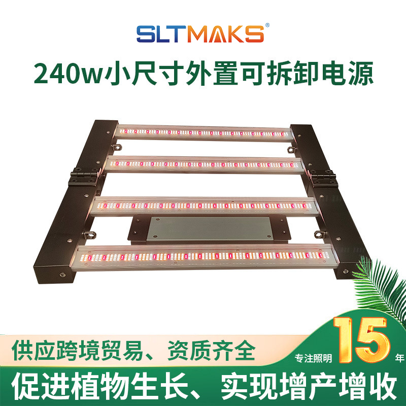 韶关植物灯